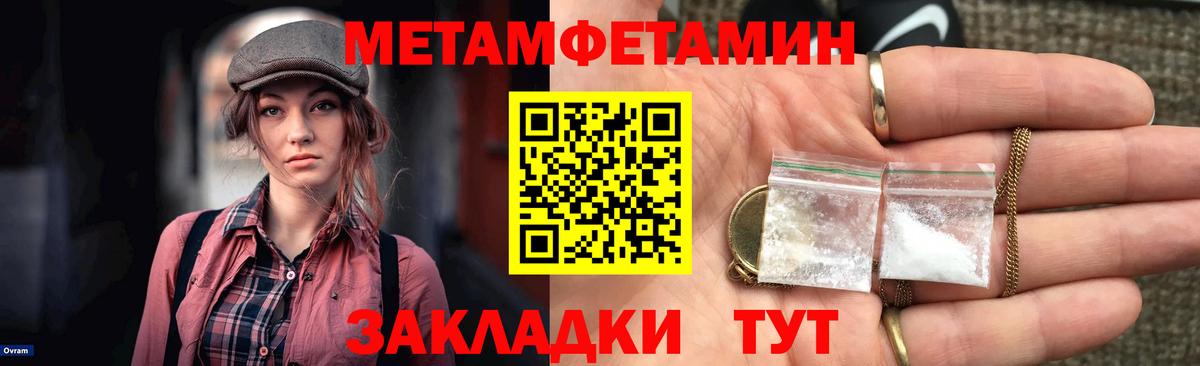 АМФ  АМФ  Вход с VPN  АМФЕТАМИН 98%  Партизанск 