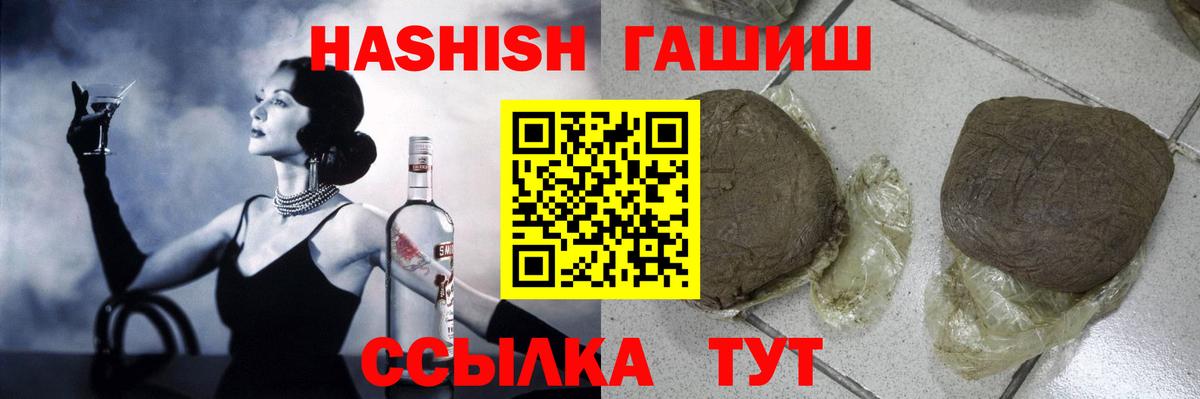 Партизанск  Гашиш  Вход с VPN  ГАШ 40% ТГК  ГАШ AMNESIA HAZE 