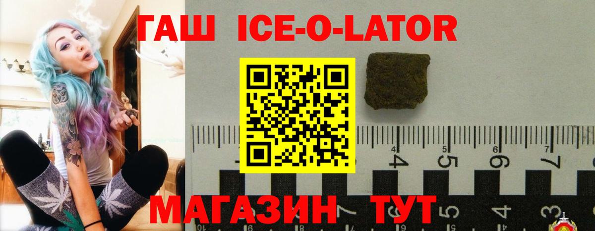ГАШИШ VHQ Партизанск