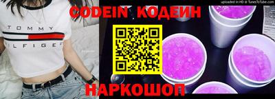 MESCALINE Будённовск