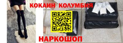 кокаин премиум Бузулук