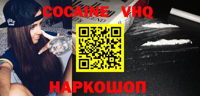 MESCALINE Будённовск