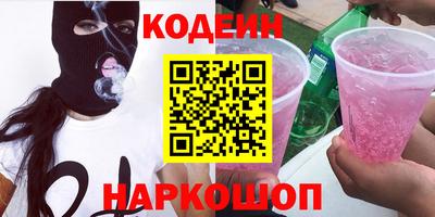 MESCALINE Будённовск