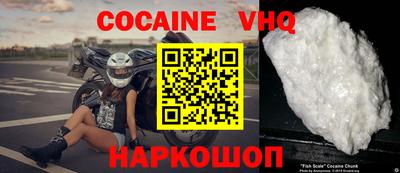 MESCALINE Будённовск
