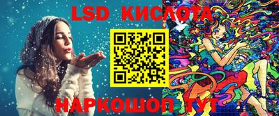 MESCALINE Будённовск