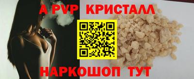 мяу мяу мука Бугуруслан