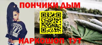 MESCALINE Будённовск