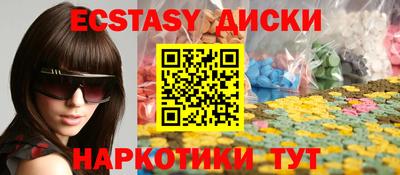 кокаин премиум Бузулук
