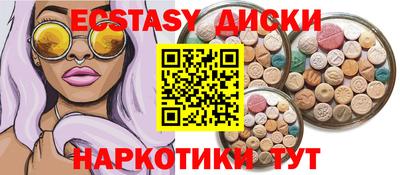 мяу мяу мука Бугуруслан