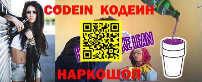 MESCALINE Будённовск