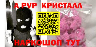 MESCALINE Будённовск