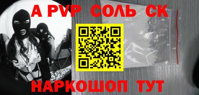 кокаин премиум Бузулук