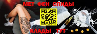 мяу мяу мука Бугуруслан