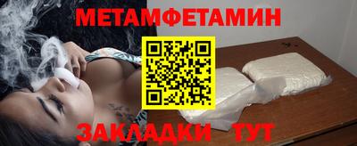 мяу мяу мука Бугуруслан