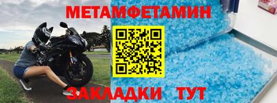 мяу мяу мука Бугуруслан