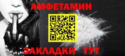 прущие грибы Обь