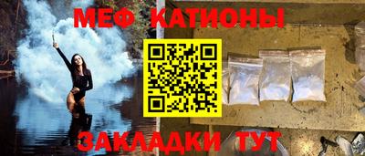 MESCALINE Будённовск