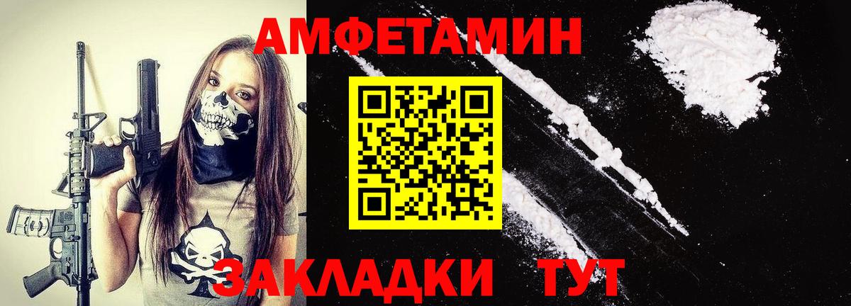Партизанск  МЕТАМФЕТАМИН Methamphetamine  МЕТАМФЕТАМИН Methamphetamine  Вход с VPN 