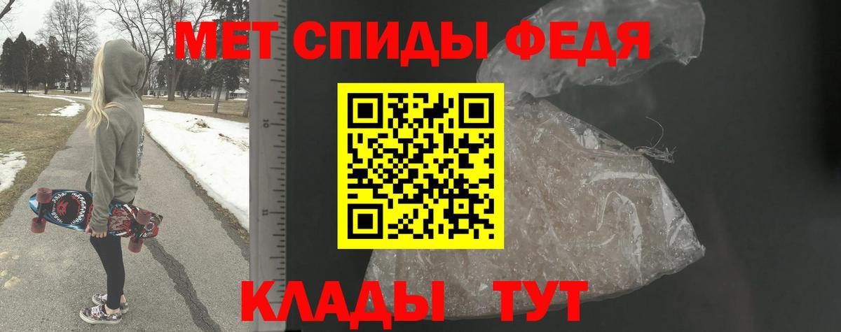 Меф МЯУ МЯУ кристаллы  Cocaine  ГАШ  Вход с VPN  Каннабис  МЕФ  Партизанск  НБОМе  Марихуана  Вейп ТГК 