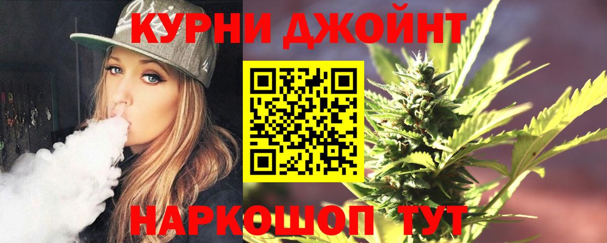 Партизанск  Каннабис планчик  Каннабис планчик  Шишки марихуана марихуана  Вход с VPN 
