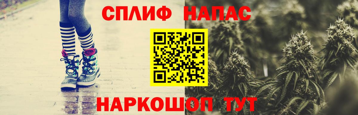 Конопля OG Kush Партизанск